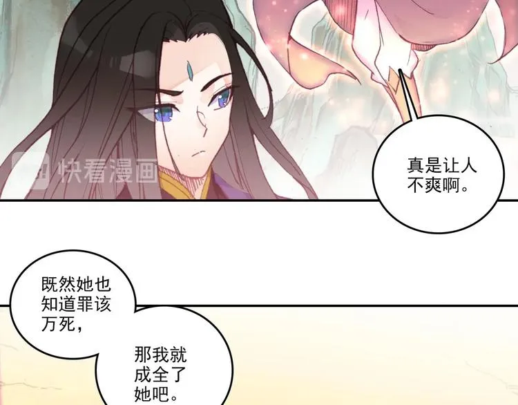 第5话 第27页