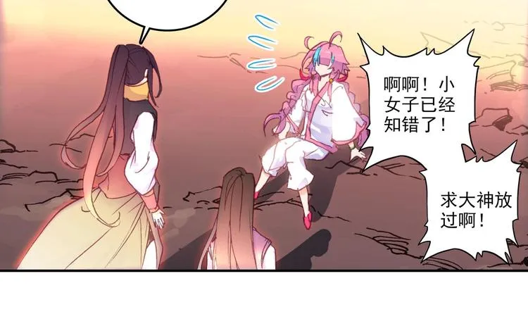 第5话 第28页