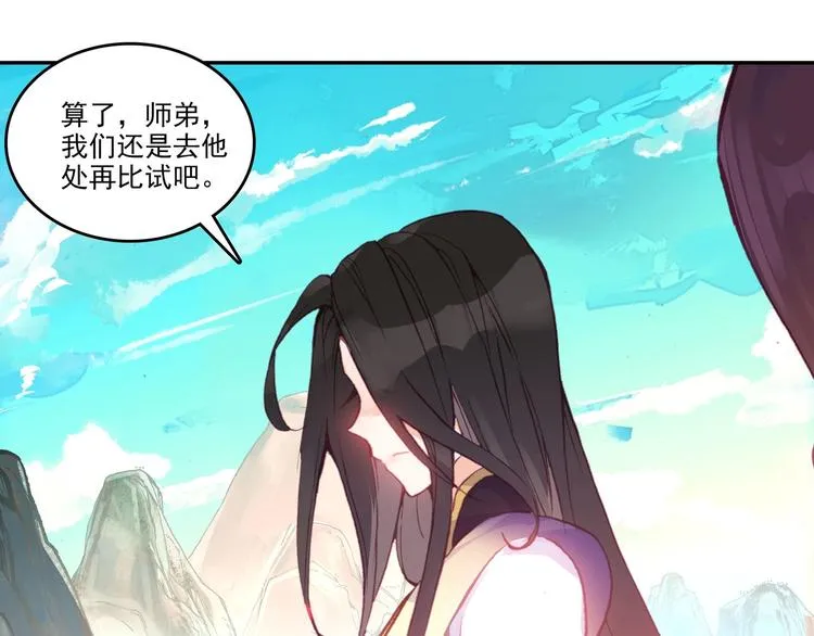 第5话 第29页