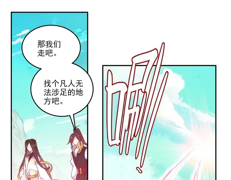 第5话 第32页