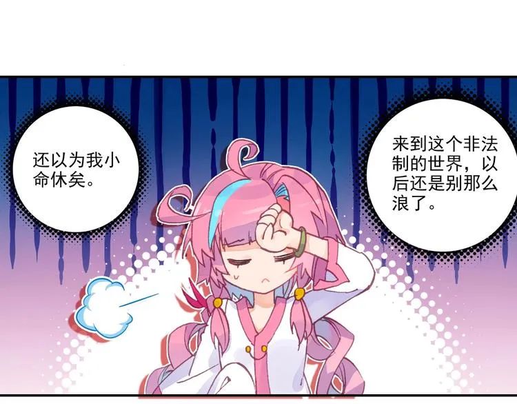 第5话 第36页