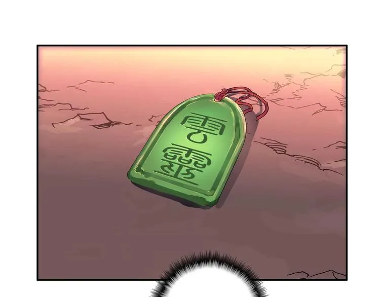 第5话 第38页