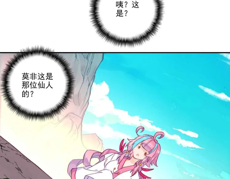 第5话 第39页