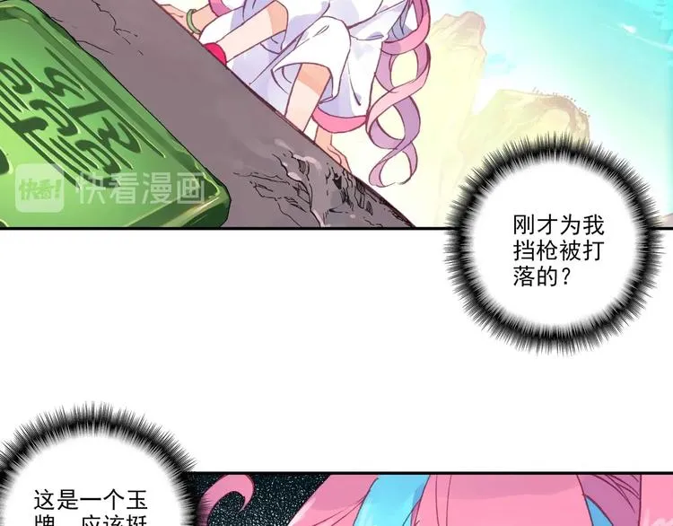 第5话 第40页