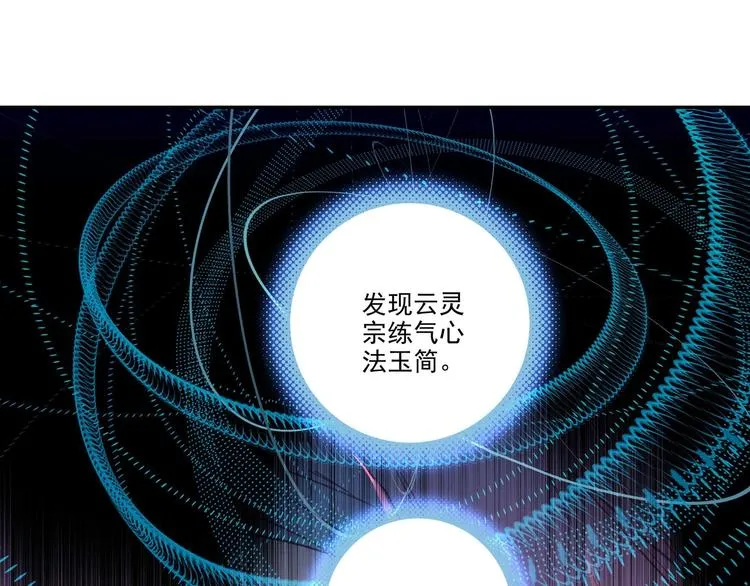 第5话 第43页