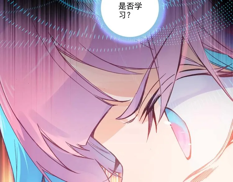 第5话 第44页
