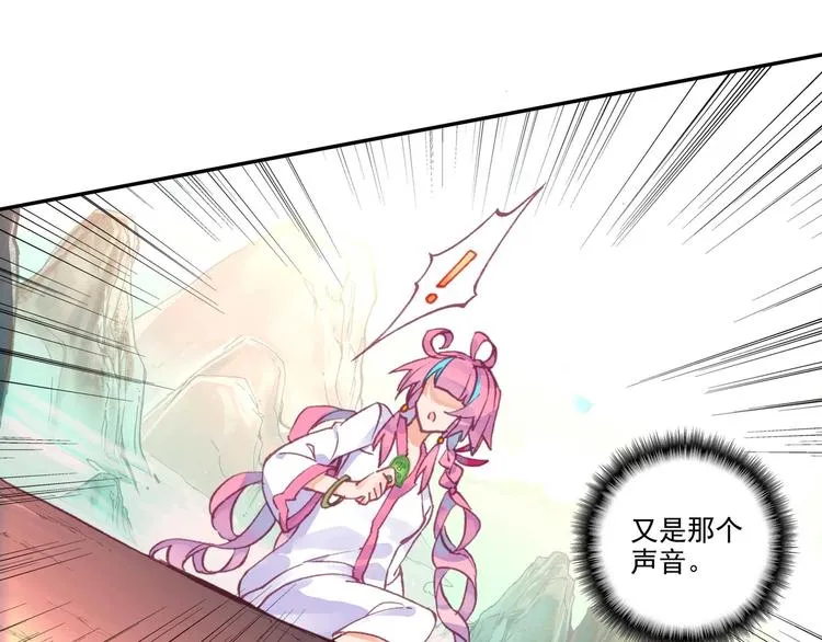 第5话 第46页