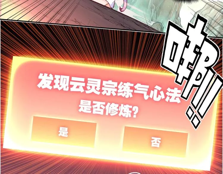 第5话 第47页