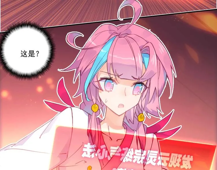 第5话 第48页