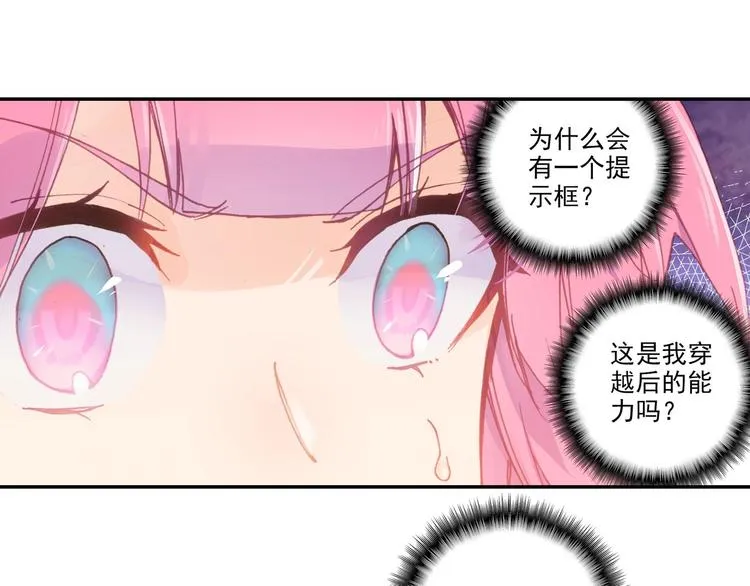 第5话 第50页