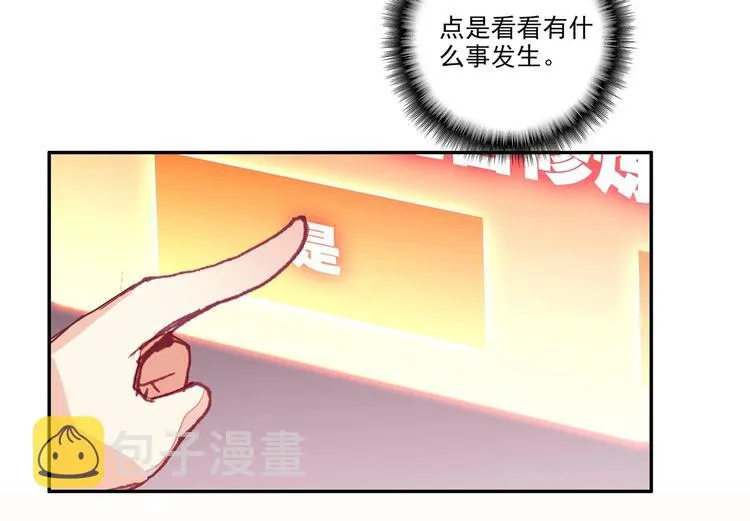 第5话 第51页