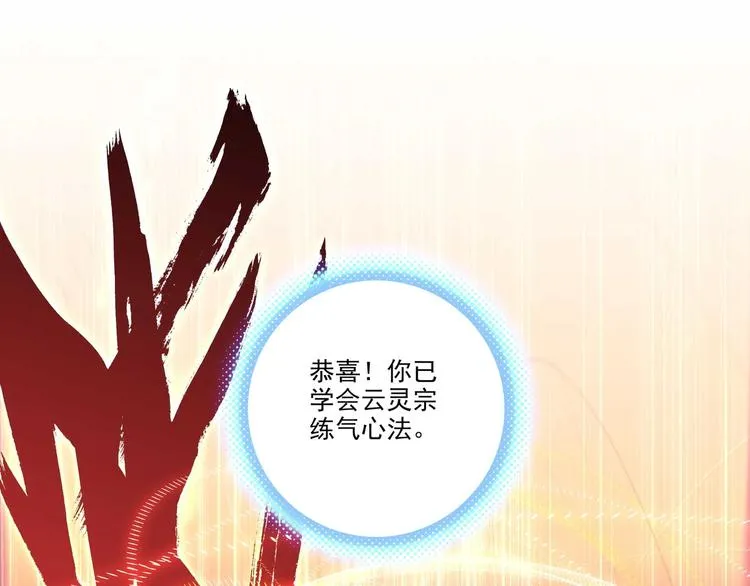 第5话 第52页