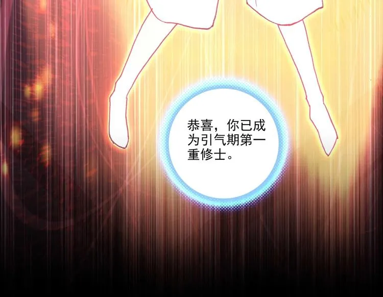 第5话 第55页