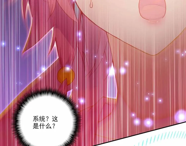 第5话 第58页