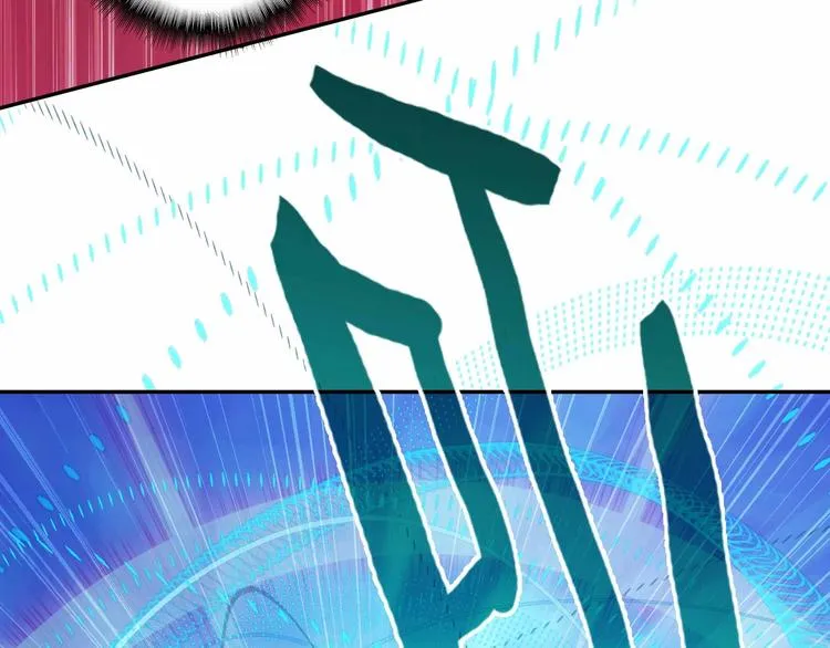 第5话 第59页