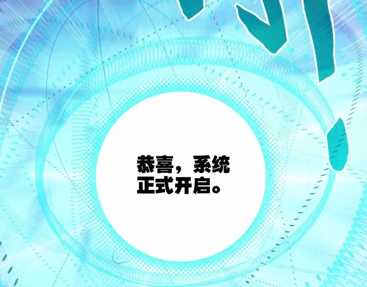 第5话 第60页