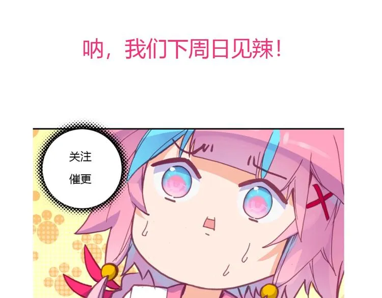 第5话 第65页