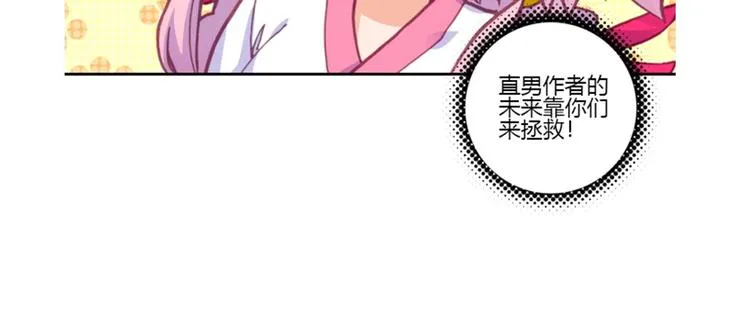 第5话 第66页