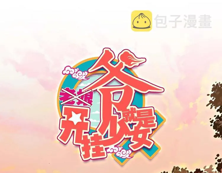 第6话 第1页