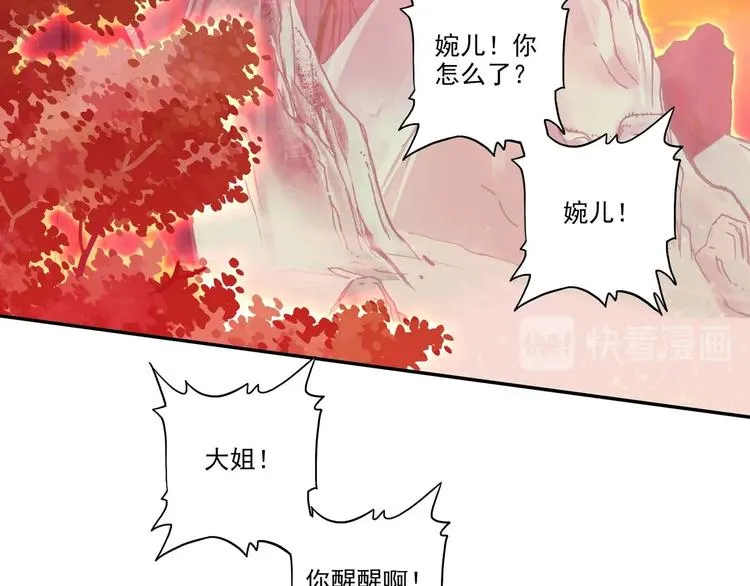 第6话 第3页
