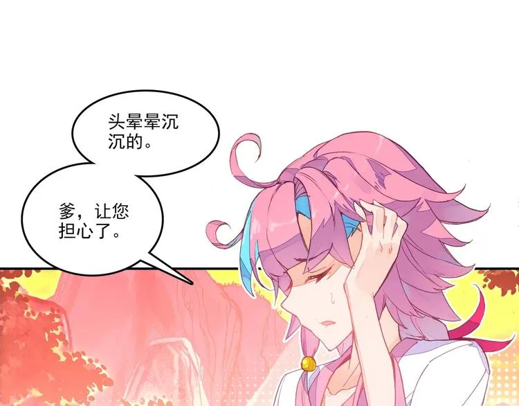 第6话 第12页