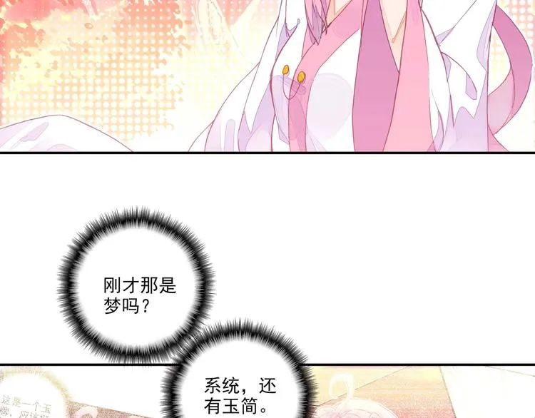 第6话 第13页