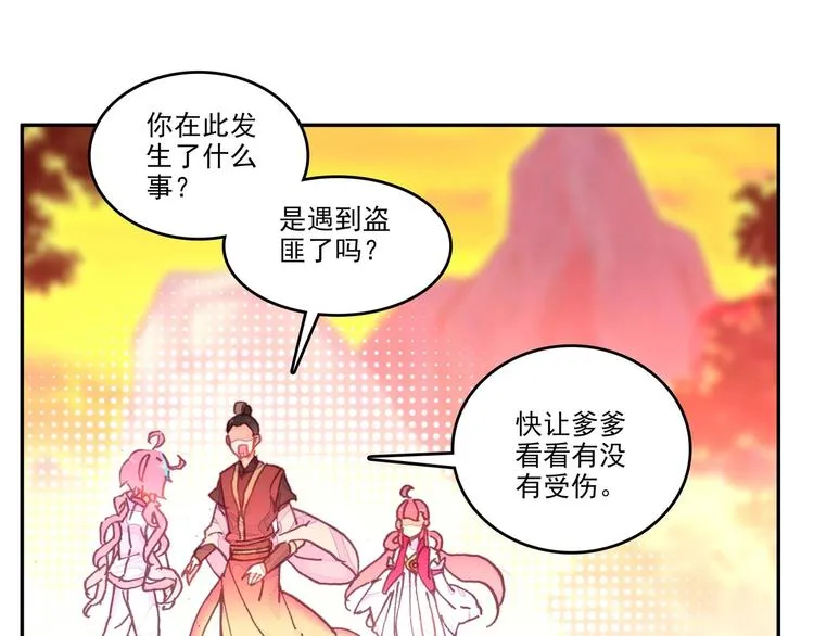 第6话 第15页