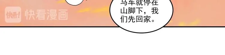 第6话 第21页