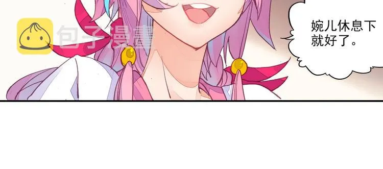 第6话 第32页