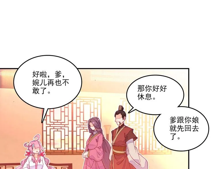 第6话 第34页