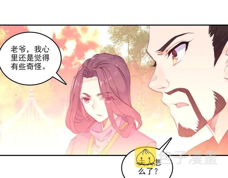 第6话 第37页