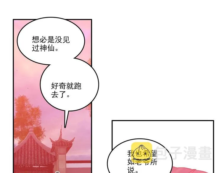 第6话 第40页