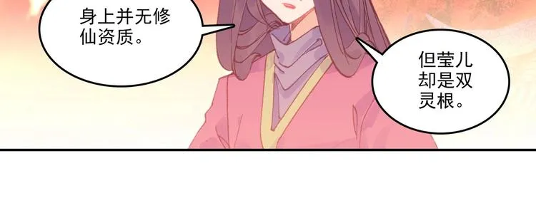 第6话 第43页