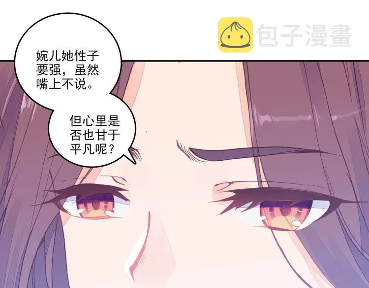 第6话 第44页