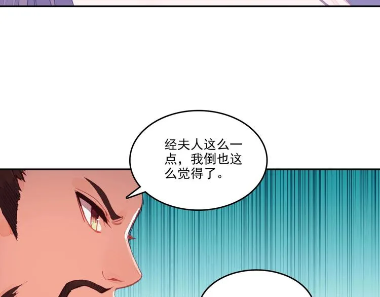 第6话 第45页