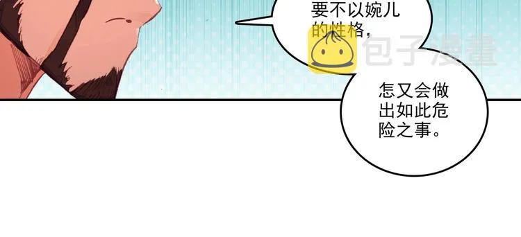 第6话 第46页