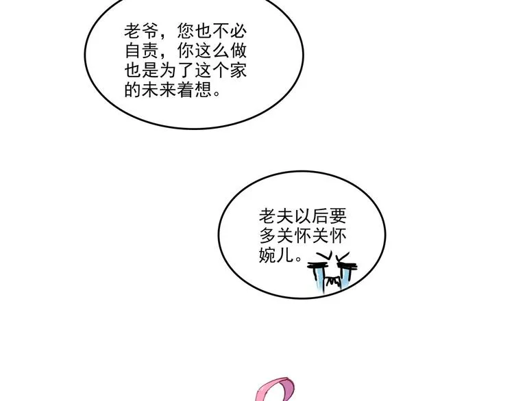 第6话 第48页