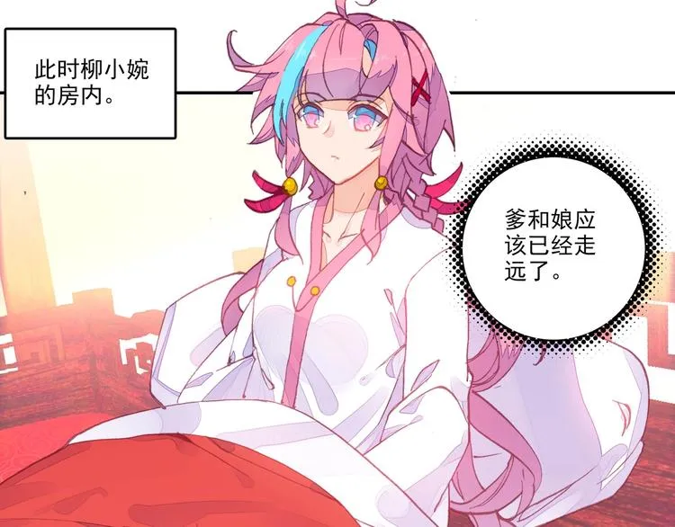 第6话 第49页