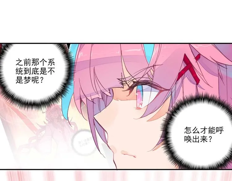 第6话 第51页