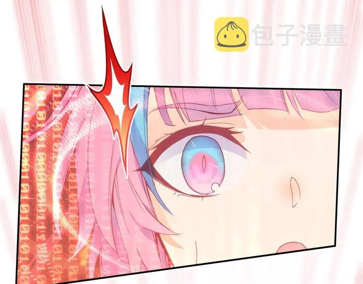 第6话 第52页