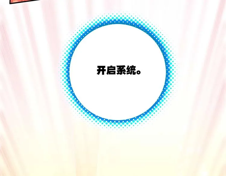 第6话 第53页