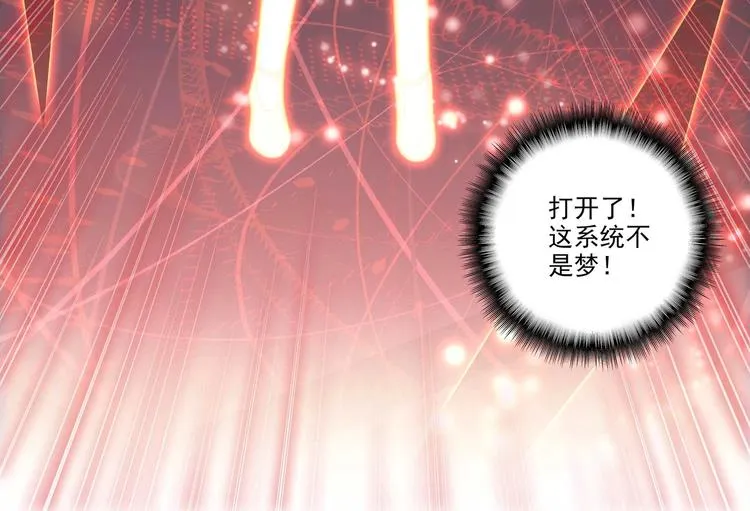 第6话 第56页