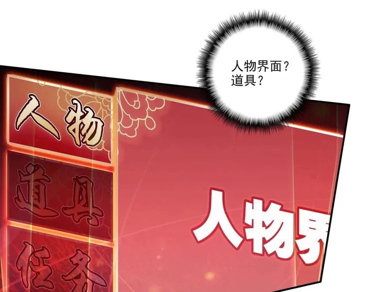 第6话 第57页