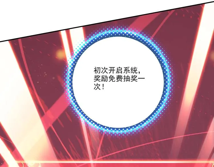 第6话 第61页