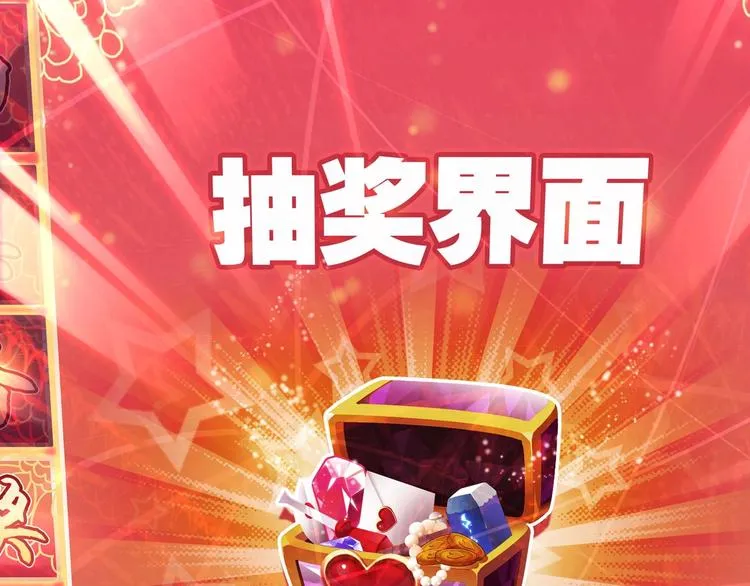 第6话 第62页