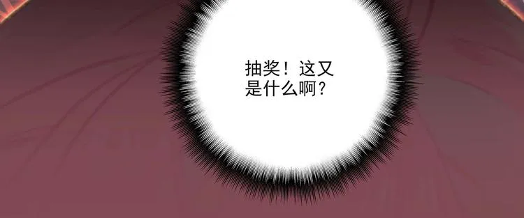 第6话 第64页