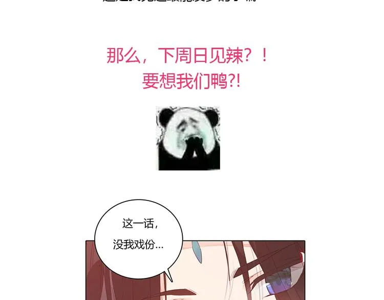 第6话 第67页