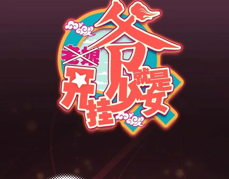 第7话 第2页