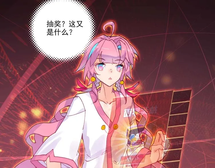 第7话 第3页