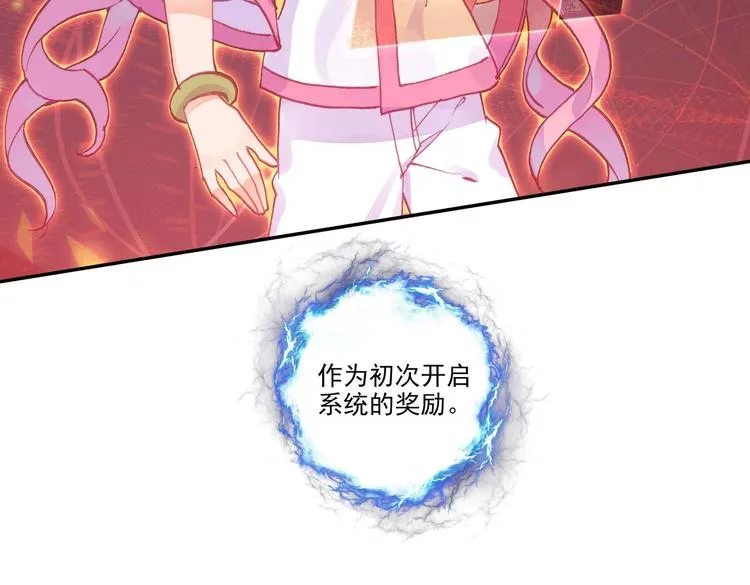 第7话 第4页
